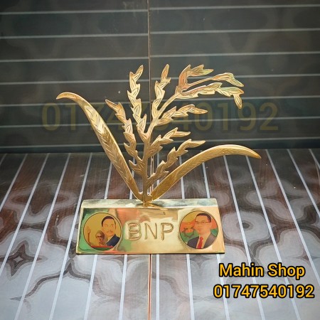 Pitoler dhaner shish with picture